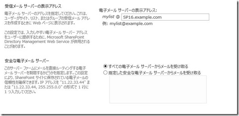 受信６