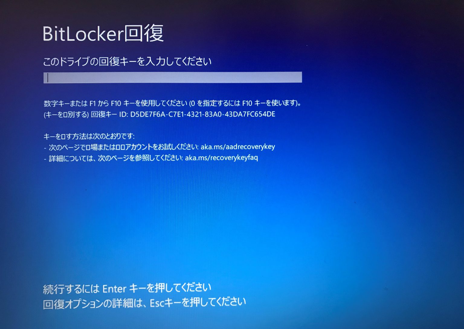 Use BitLocker Repair Tool to Recover Encrypted Drive in Windows