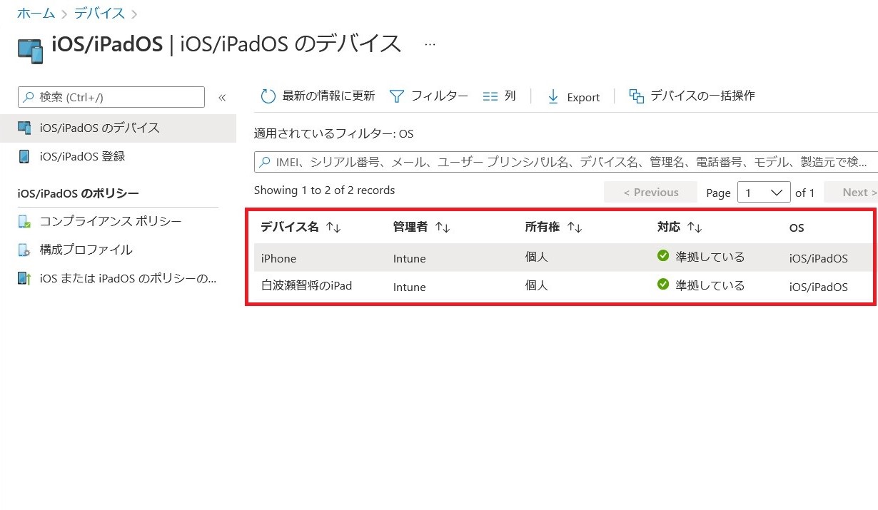 Microsoft 365