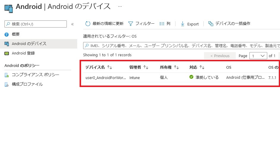 Microsoft 365