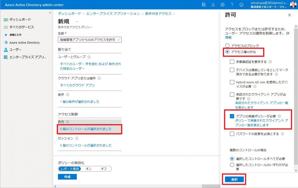 microsoft-365