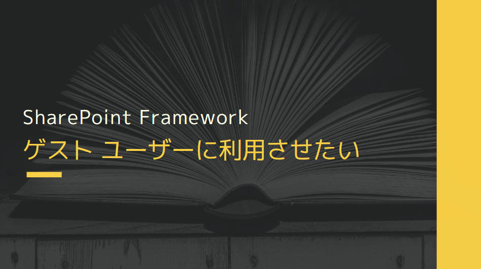 SharePoint Framework