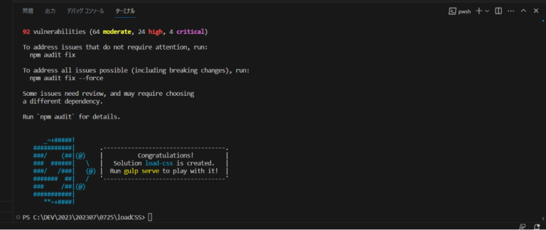 アプリケーション カスタマイザーでカスタム CSS をロードする | 株式会社イルミネート・ジャパン