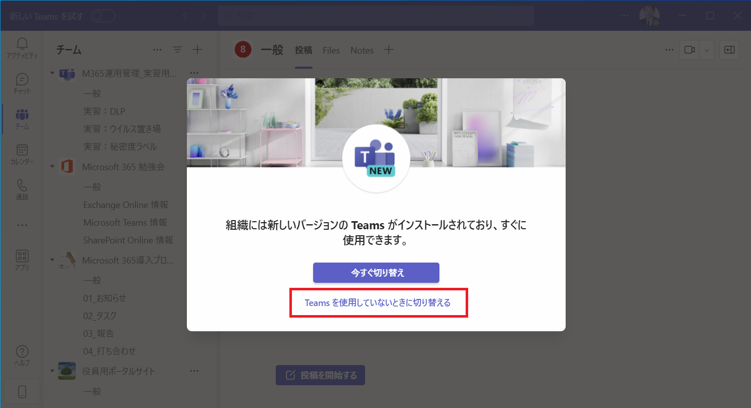 EMF 暴露からの保護